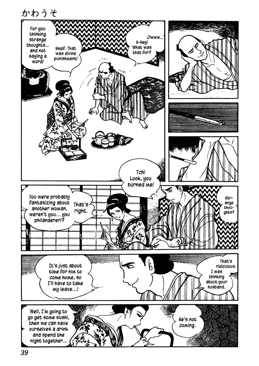 Sabu to Ichi Torimonohikae Chapter 43 3